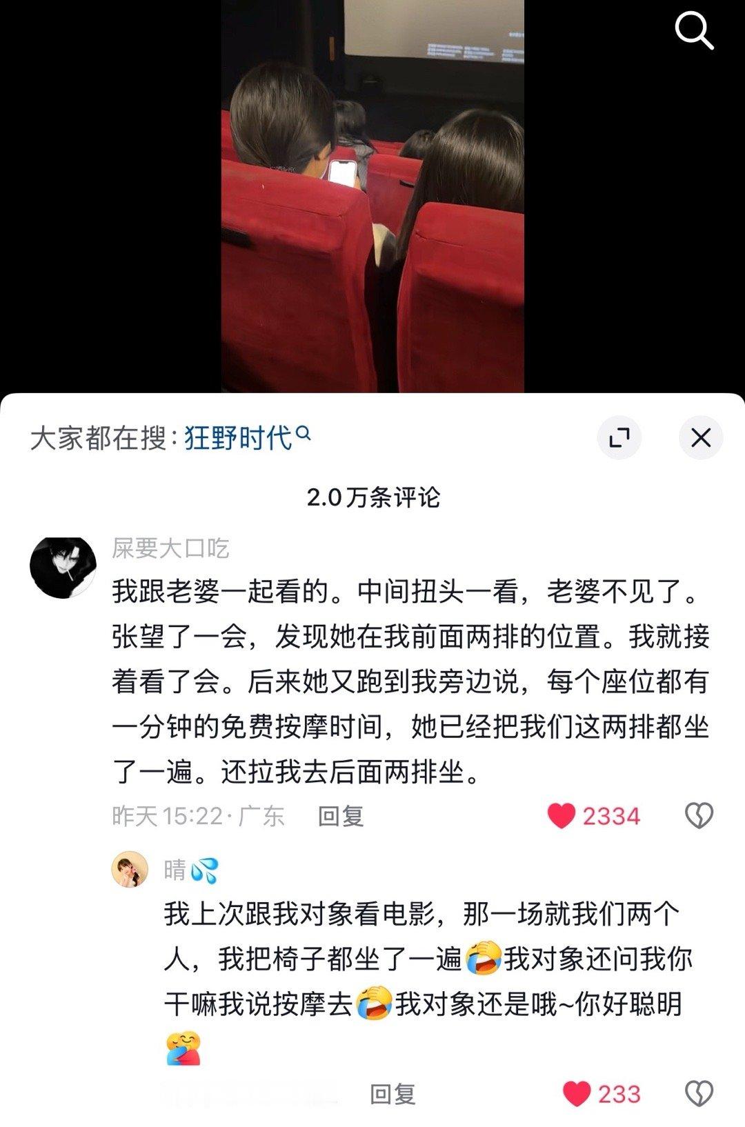 半夜遇见鬼也不害怕了，笑死在评论区