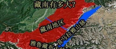 很多人在喊收回藏南，可是没有考虑一个问题，那就是：军事上打败印度后，我国目前有能