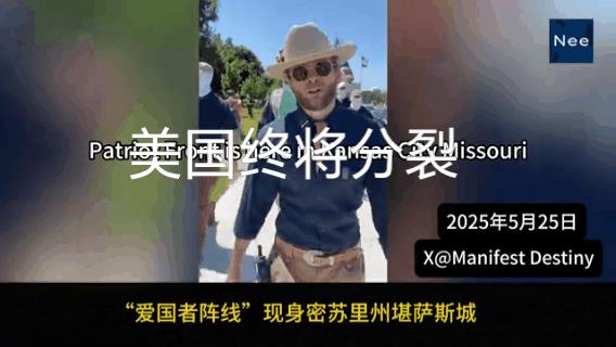 美国再也不可能回到从前，以肉眼可见到速度在崩溃。移民国家是犹太人最好的温床，有