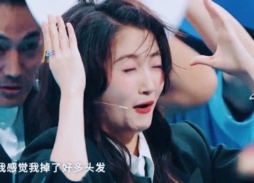 关晓彤掉了好多头发！《王牌》游戏名场面太欢乐《王牌对王牌》的游戏环节永远不缺笑点