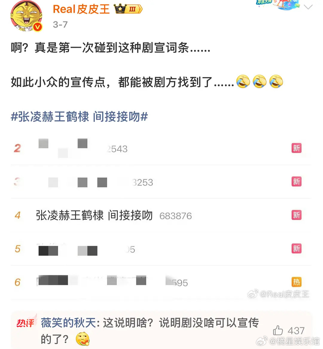 这是用屁股想出来的营销吗太反人类了