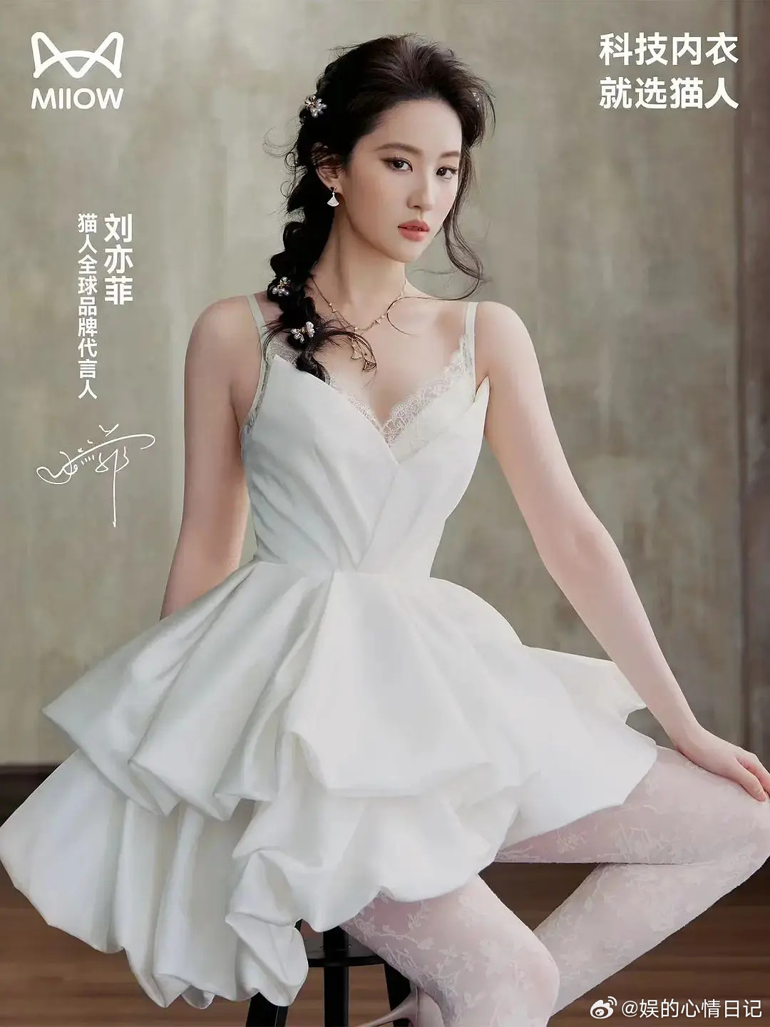 刘亦菲新广很美，但越来越AI感…