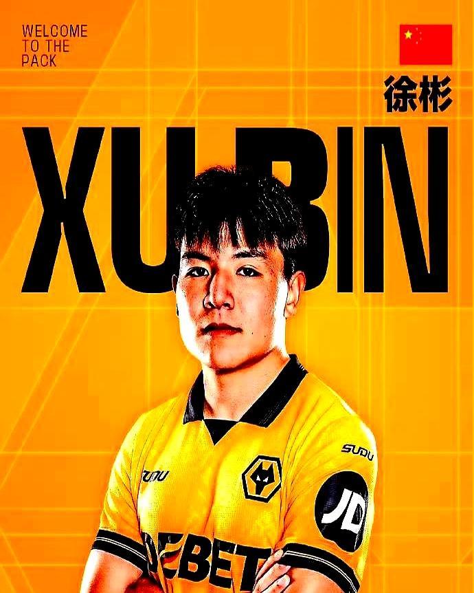 德甲豪门合同摆面前，150万欧天才前锋：我不去。一边是中超本土射手王，拿着