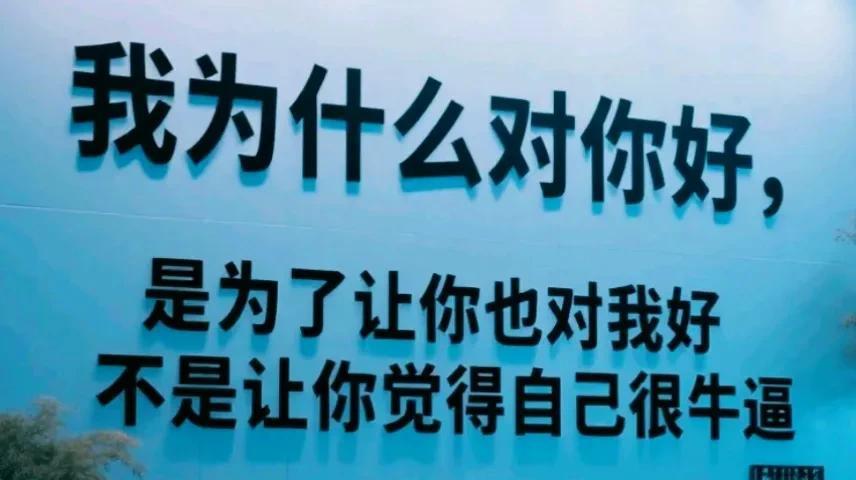 网络上认识一个男人，他说他会养我，让我辞职回家！我工资9000多，他说这点钱还