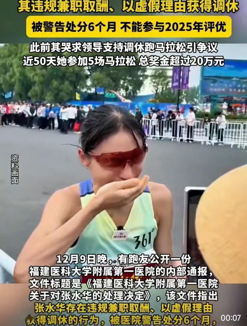 似乎除了一位所谓她的朋友支持她，全网就看不到有支持这位女护士的！确实，牺牲同