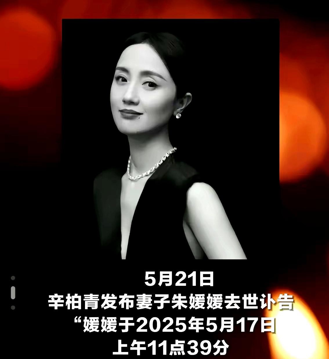 朱媛媛这事儿真让人心疼又佩服。胃癌确诊四年拍了11部戏，化疗期间照样拍《多大点事