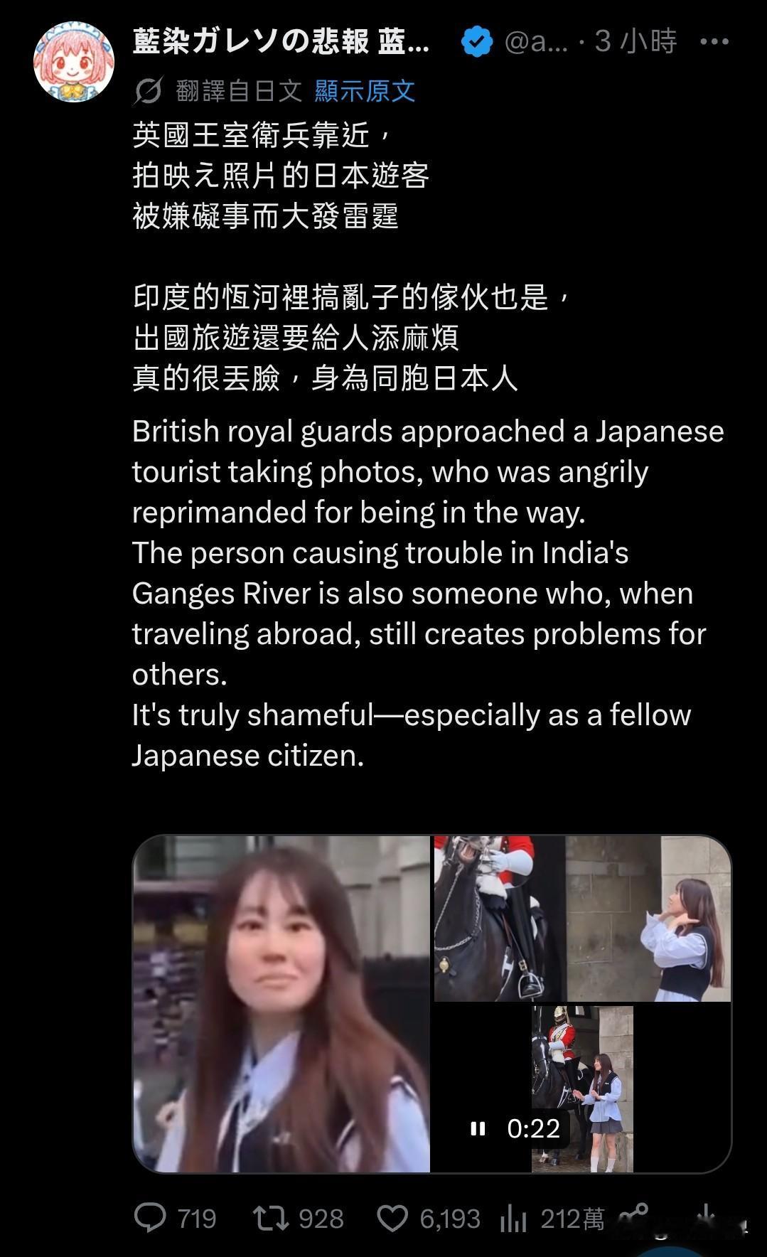 日本女子在英国和英国皇家卫兵网红马合影被骂“滚回你的国家”，这个视频火了！这