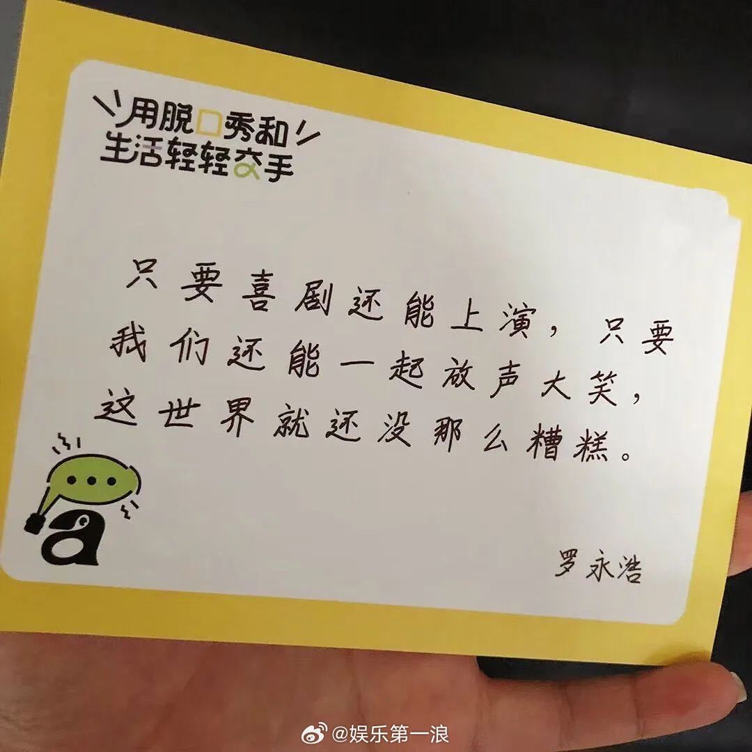爱奇艺腾讯视频脱口秀之争脱口秀综艺女演员比例上涨新人很炸是《脱口秀和Ta的朋