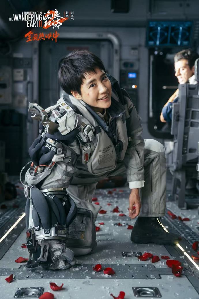 从流浪地球1到流浪地球3妥妥的地球女主​​​
