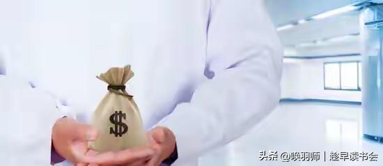 2026年医疗反腐以省级卫健委“一把手”落马开局，中纪委连续三天点名严查“带金销