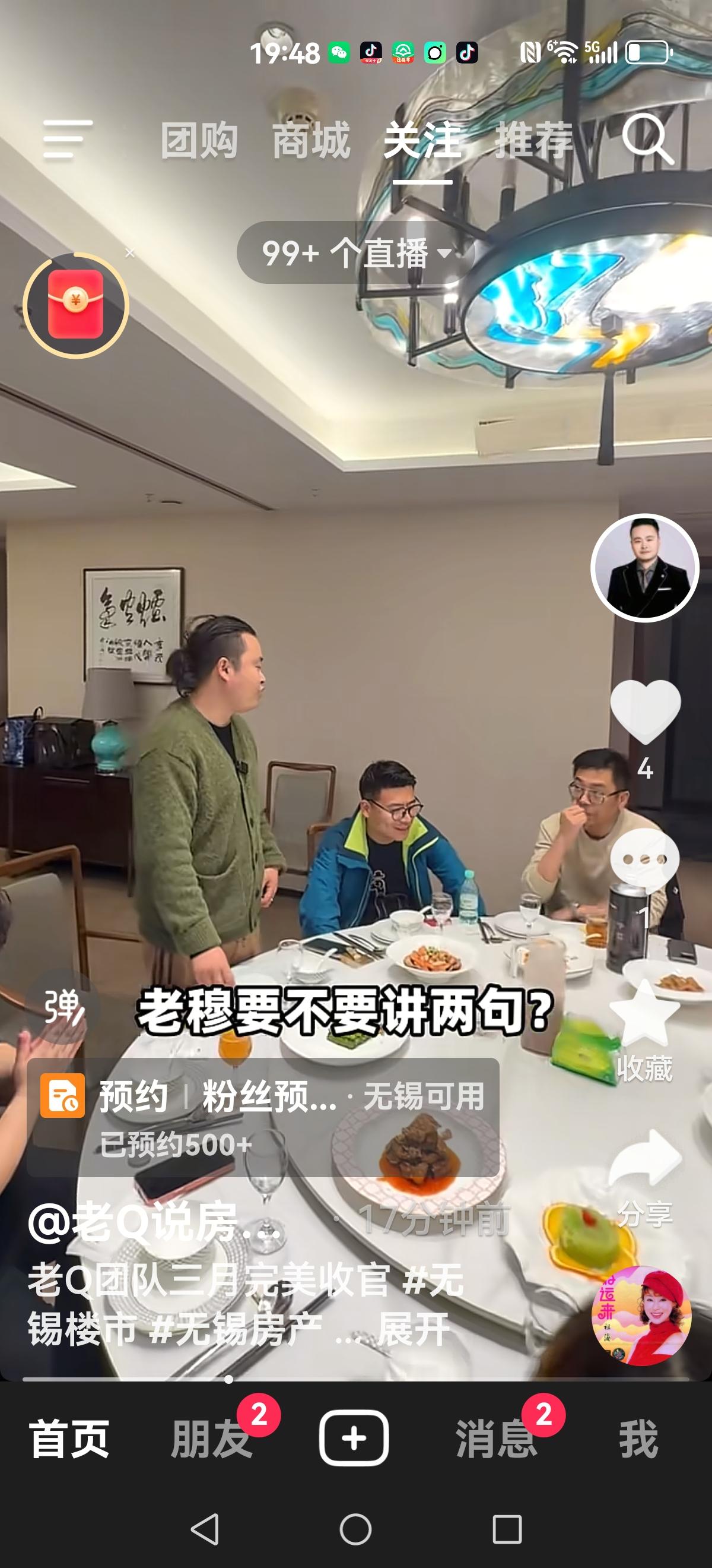 【穷人最缺的是认知】当网上中介狂欢庆祝3分月的战绩时候，你就知道穷人这次又输了