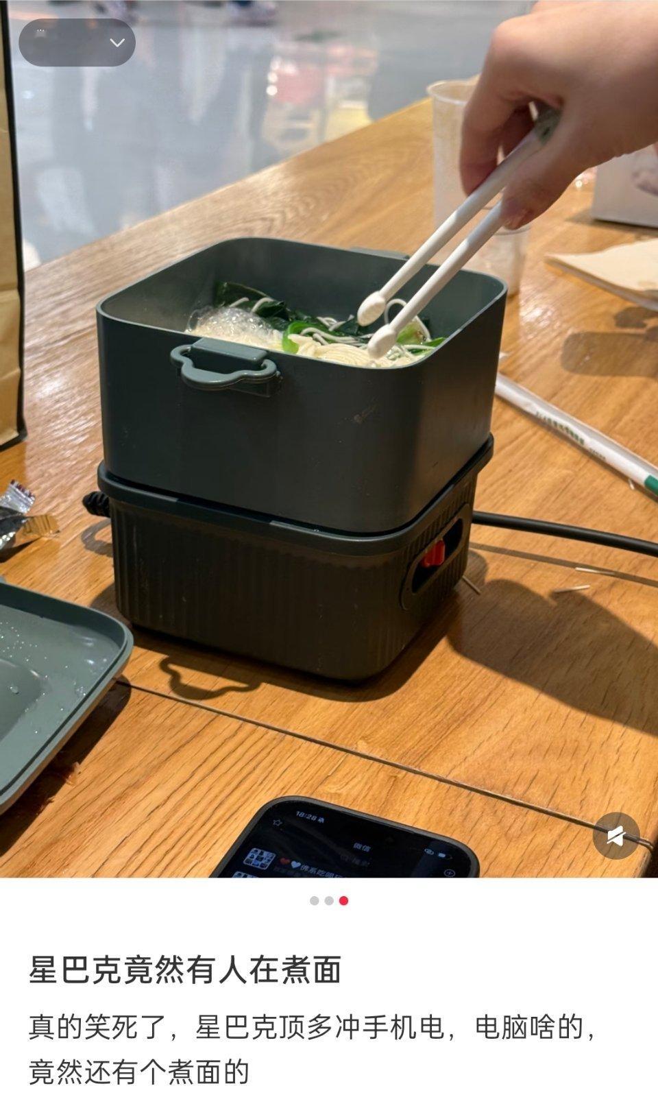 咖啡店，竟然还有人煮面......