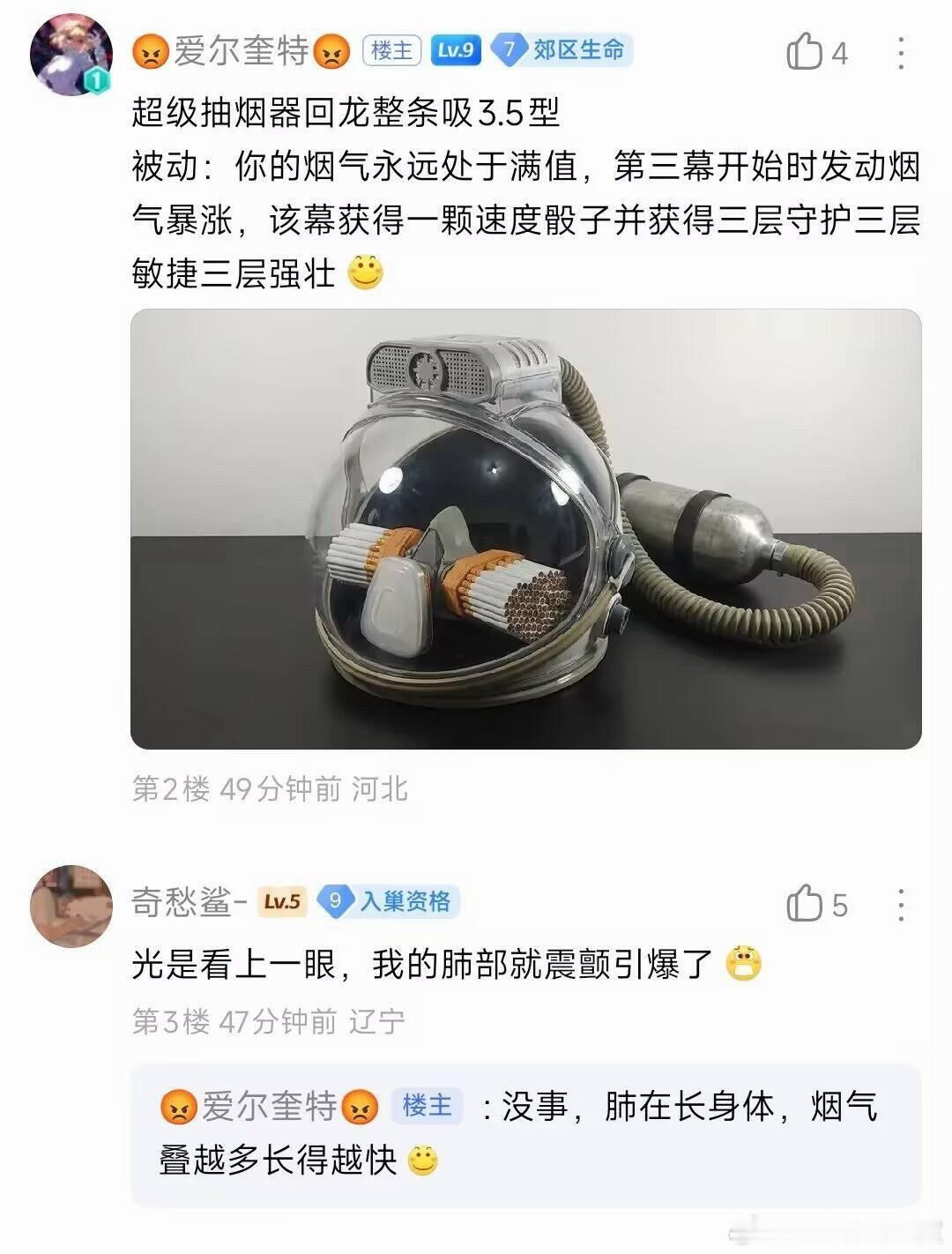 一次性把一个月的量抽完，就不用在外面抽了吧