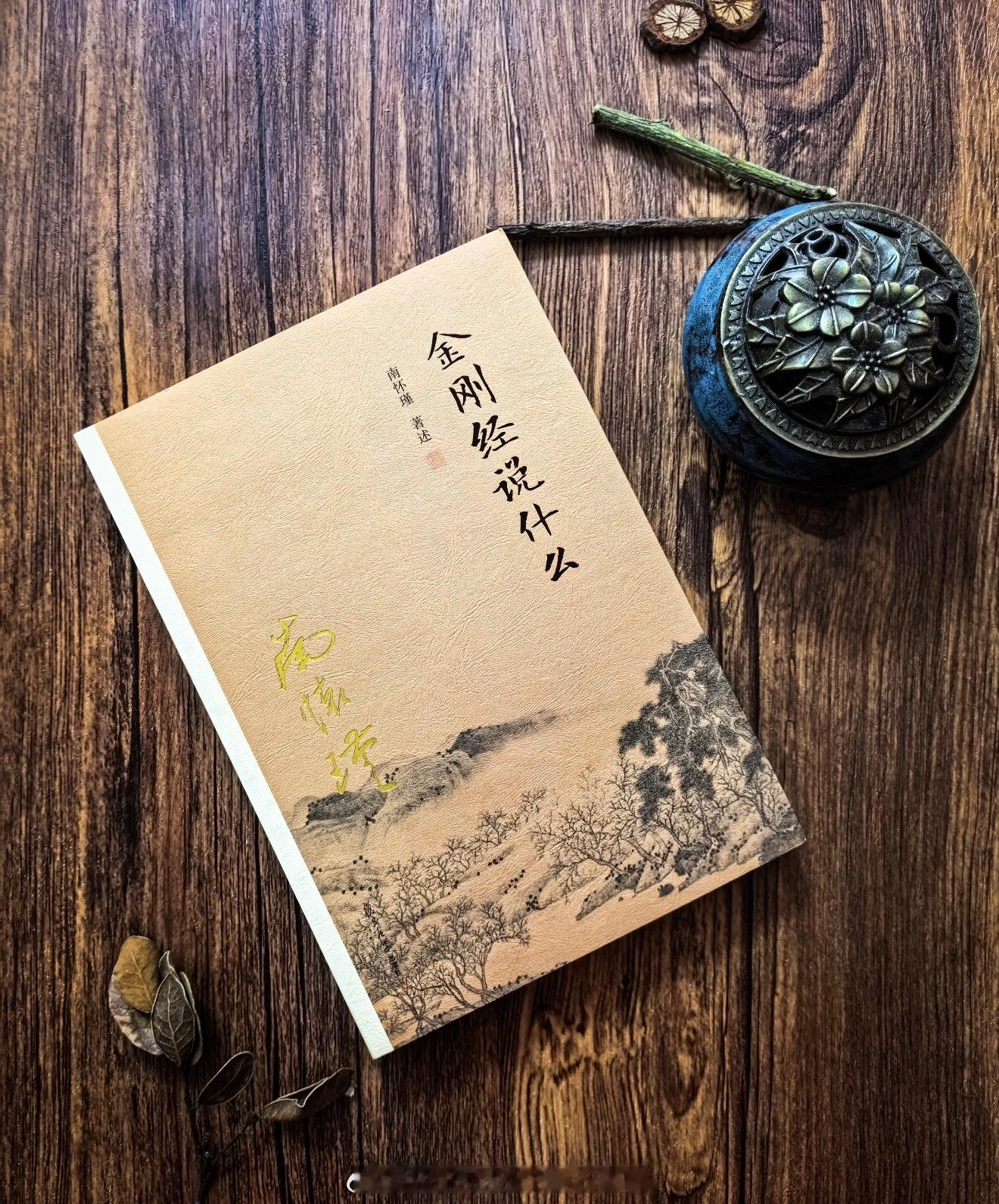 玄学小提醒：1、当事态不利于你的时候，尽量闭嘴，静就是吉，不乱就是不错。2、尤其