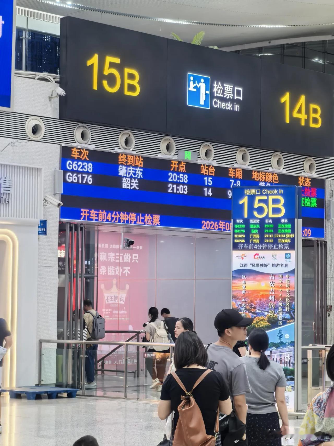 全广东21市一体化称为现实，深圳上班，周末回肇庆、清远、韶关，成为现实！深圳