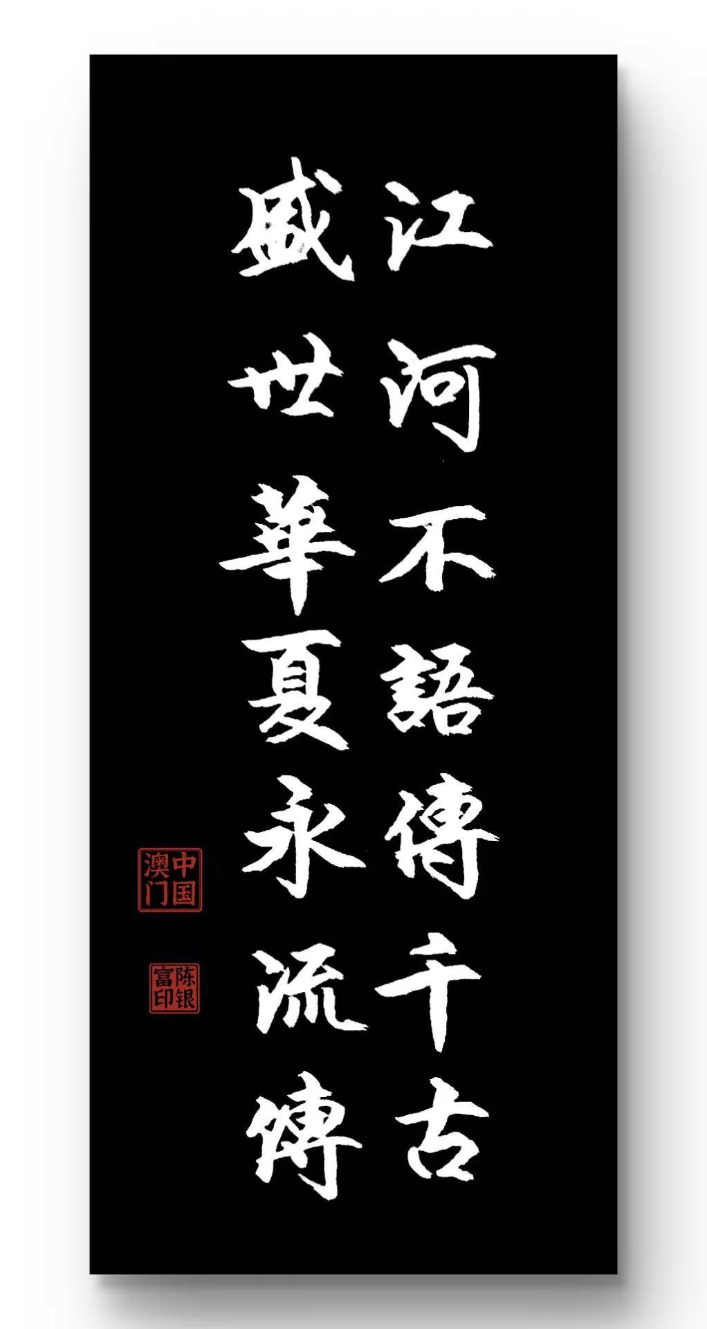 小楷作品，让我们一起寻找书法的宁静与自由，一起感受笔尖舞动下的乐趣，写字是一种习