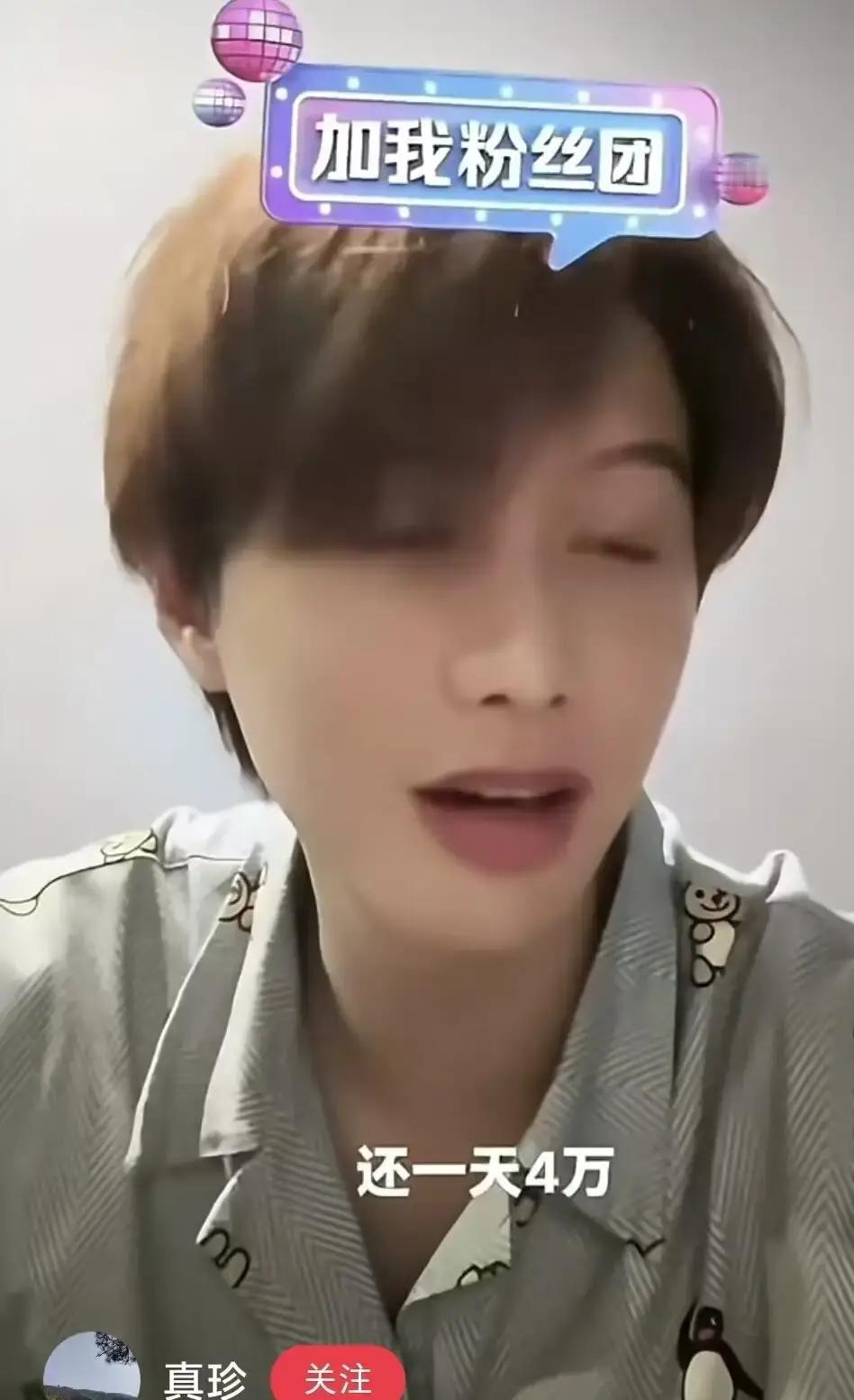 500万粉丝的短剧顶流，被问日入4万时愣住了。他反问：“谁一天能赚4万？”