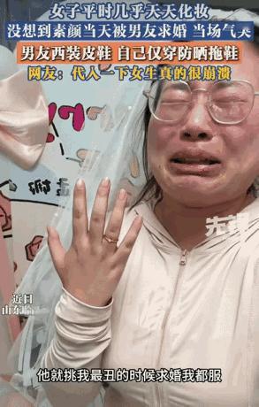 最惨的求婚！山东临沂，男子突然向女朋友求婚，可戴上戒指后女子却根本高兴不起来，因