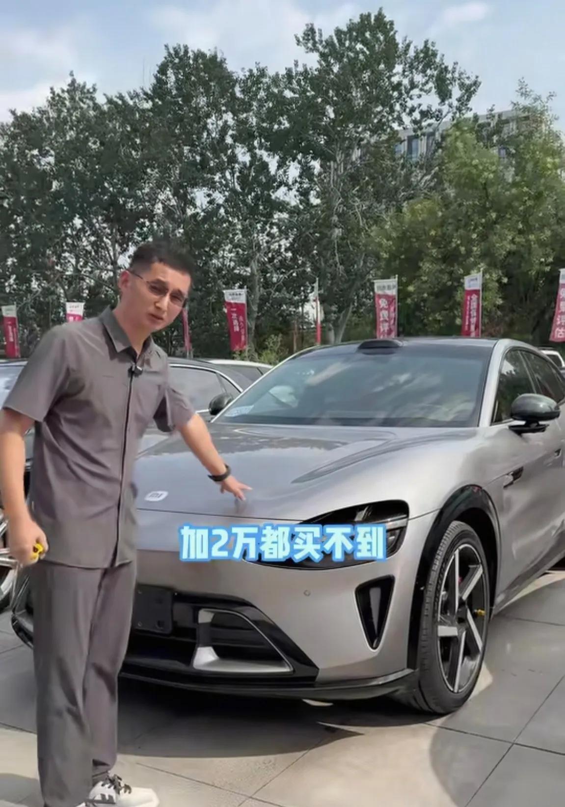 小米YU7一大批车主等不到车，但是已经有的车流入到二手市场了，加价2万都不卖，得