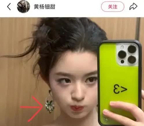 230万耳环事件水落石出?黄杨爸爸回应耳环已经封存，等待机构验收，并非真品。