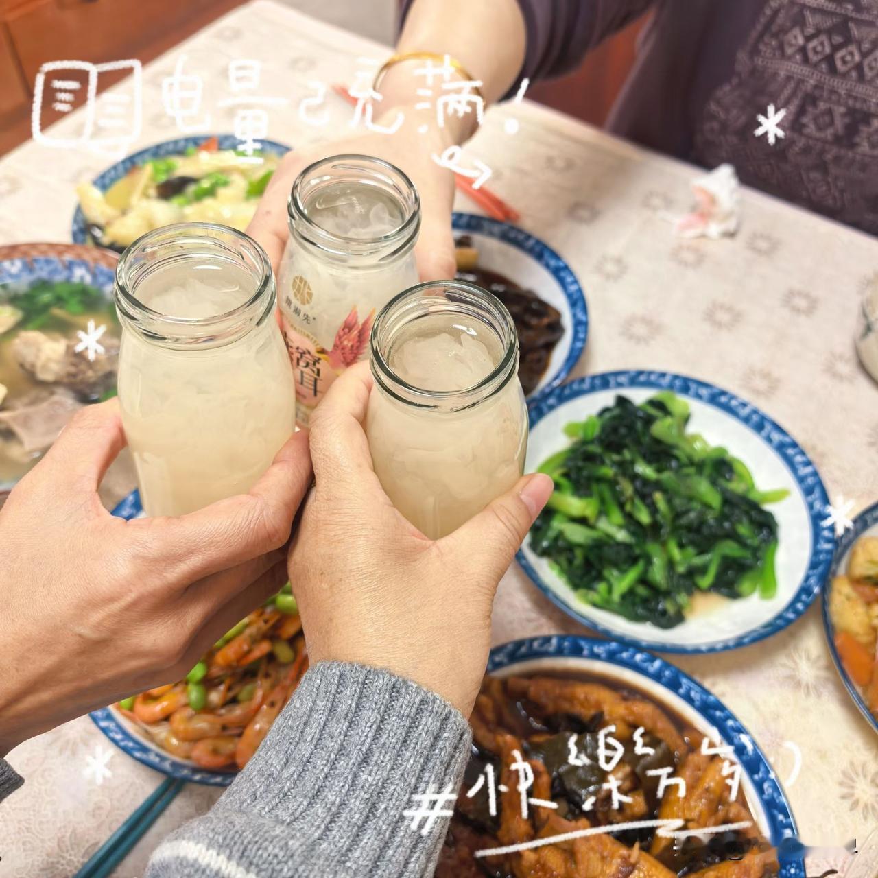 我们这里有户人家有四个女儿，但最让人羡慕的是几十年过去了，她们四个女儿结婚成家了