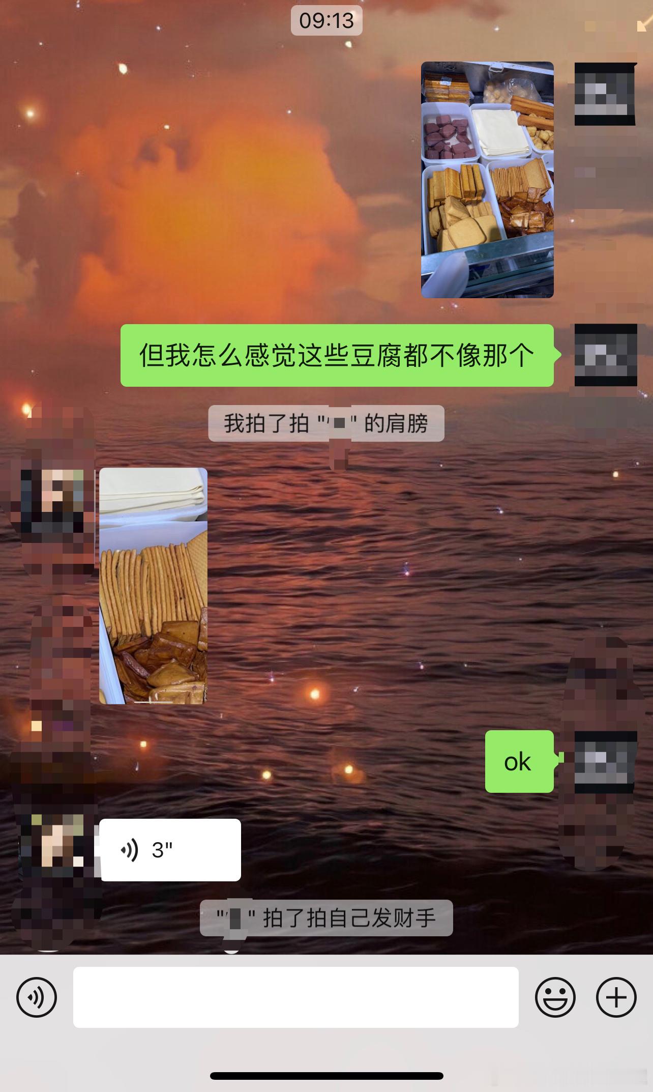 有被我妈可爱到还好她没有反过来拍我，因为我的拍一拍是：ps：是在自己和自己的对话