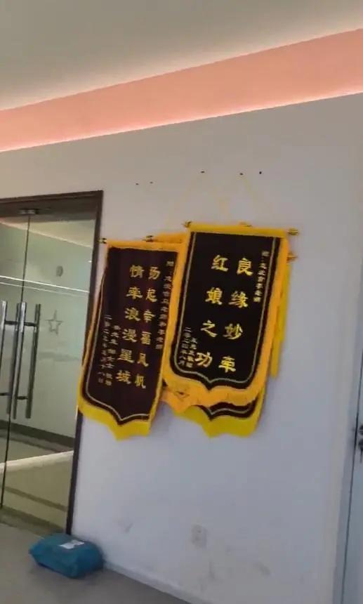 藏不住了！2月12日，大风新闻最新消息，浙江绍兴余先生花费4800元婚介费，仅