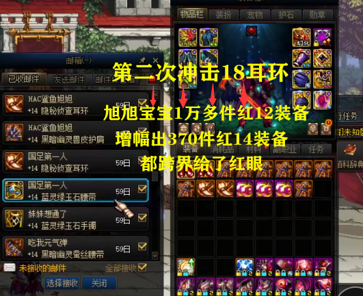 DNF: 两天增幅损失2000W! 旭旭宝宝宣布停播, 第一红眼&ldquo;毁号&rdquo;了