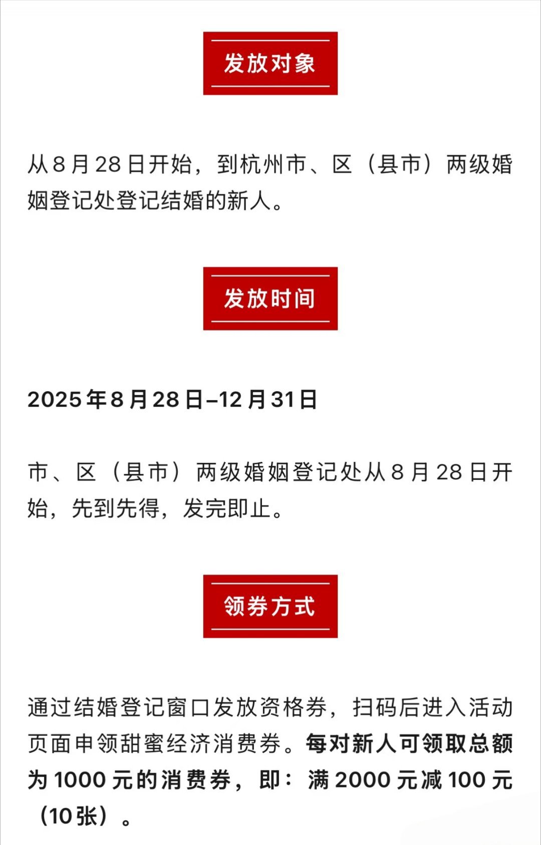 网友锐评：淘宝上看到2000-100的优惠券我都不领的。​​​