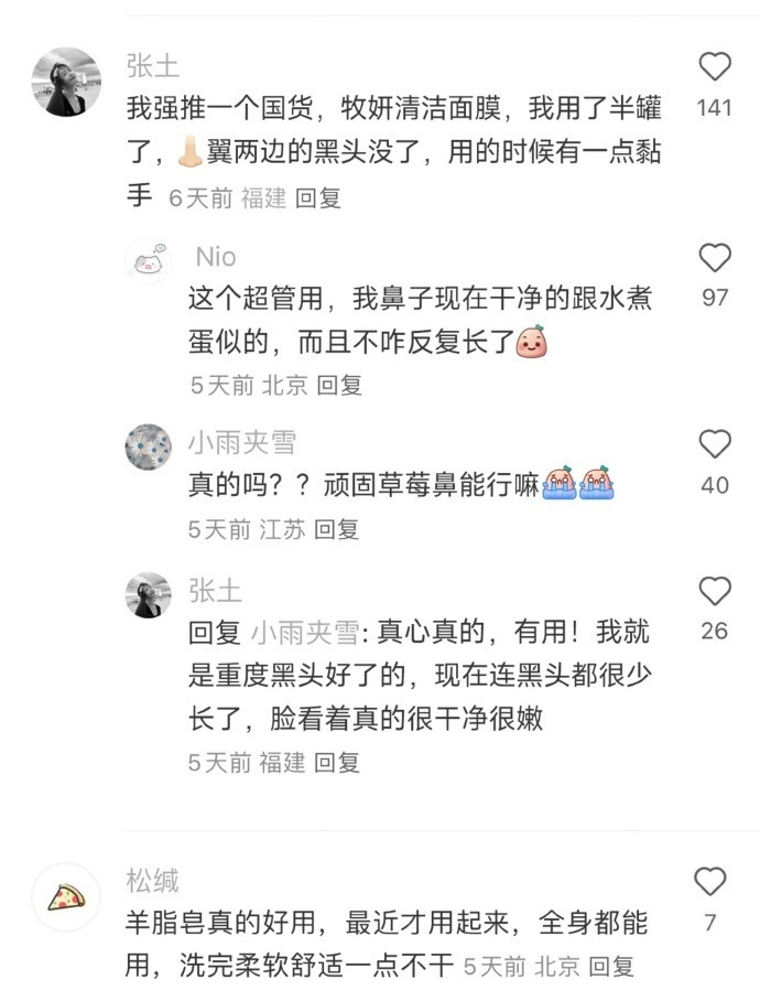 第一次发现原来活着不需要这么多钱...