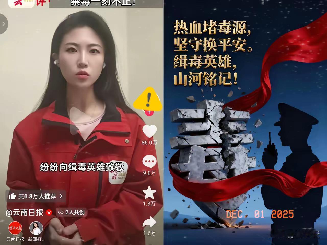 真的猛！云南日报这次真人出镜直接“开怼”，这话听得人浑身舒坦！改过自新从来不是把