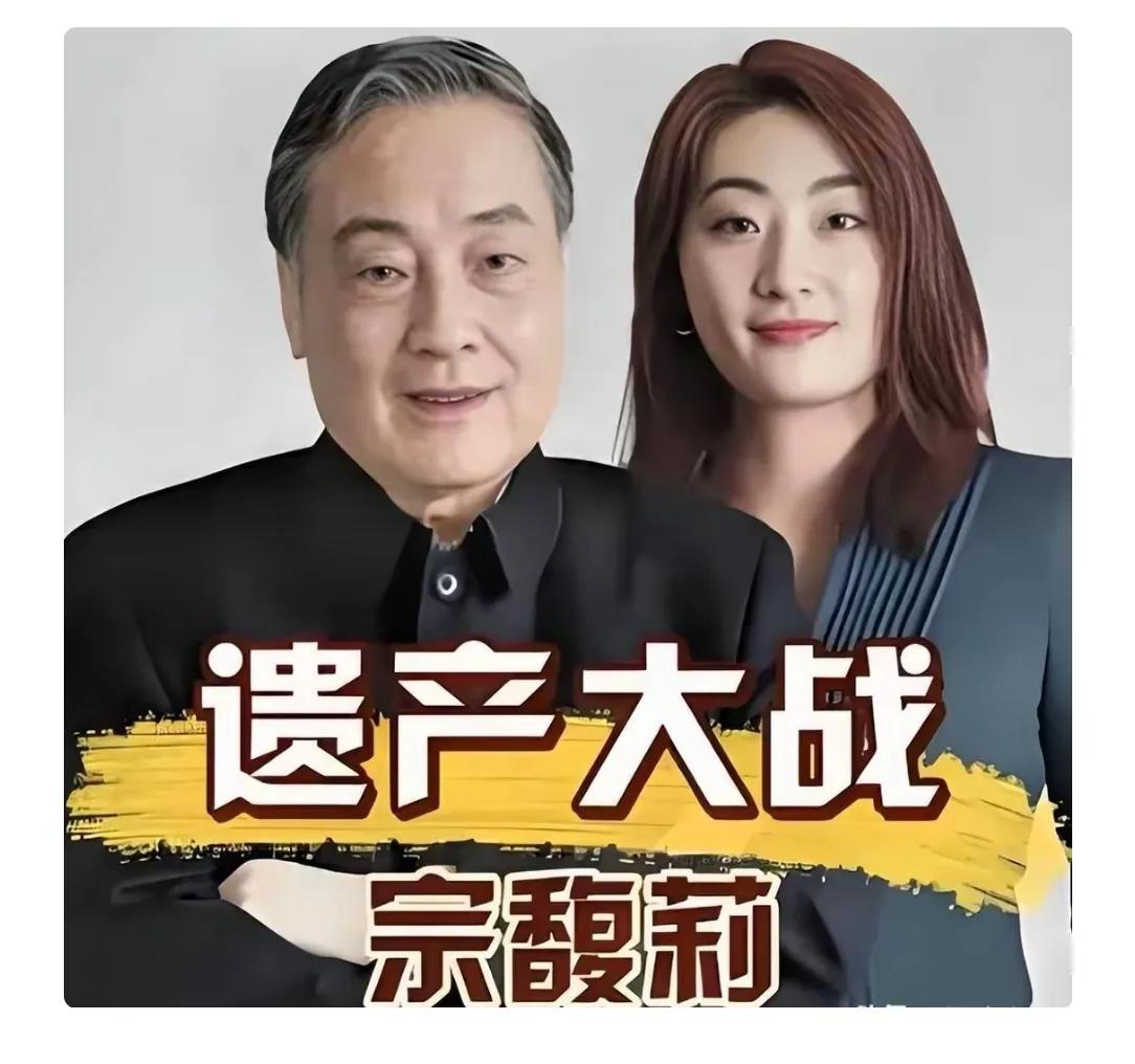 看了哇哈哈的遗产大战，才发现老宗还是棋高一着，姜还是老的辣。老宗给小宗设了一个死