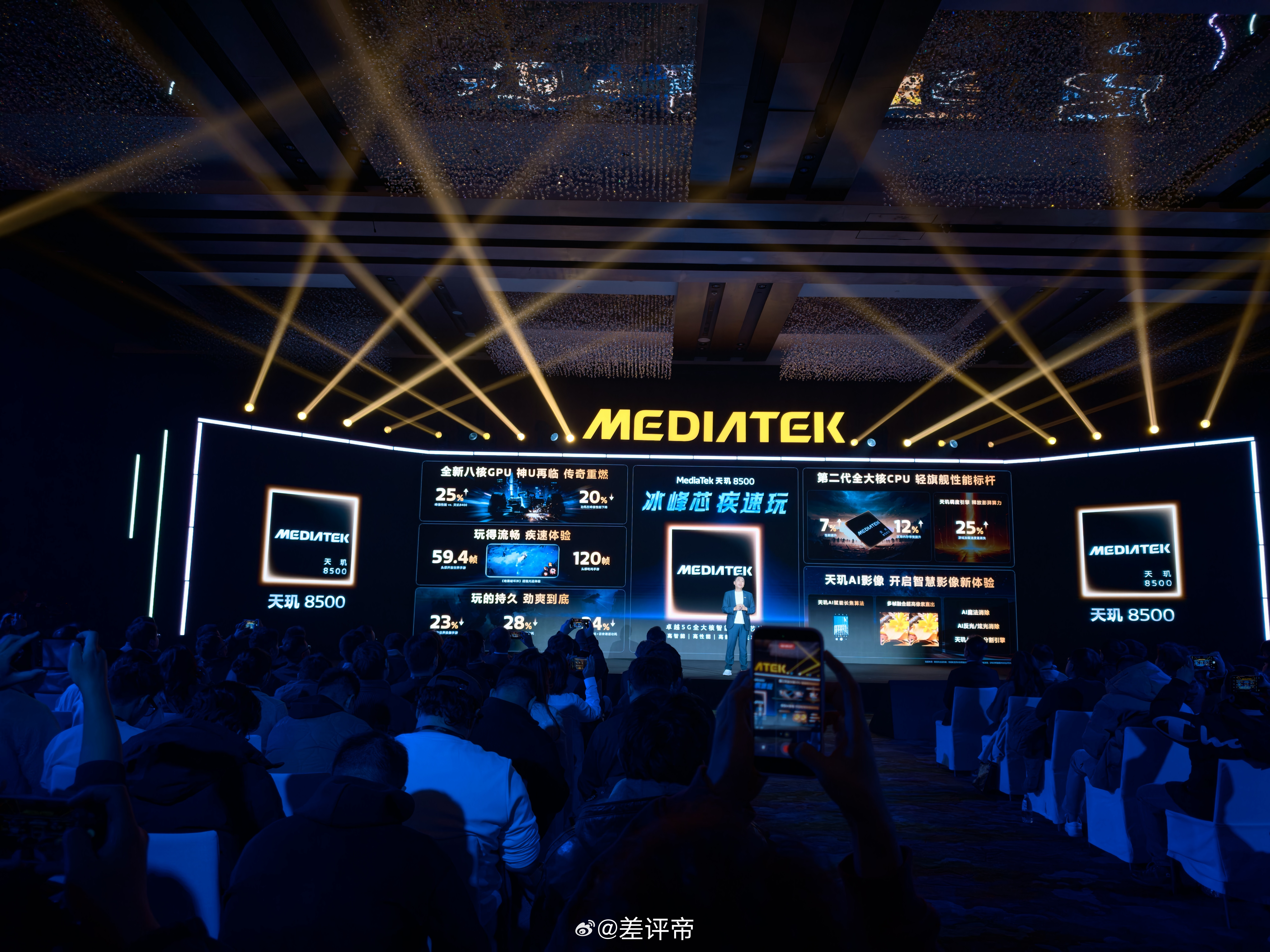 发哥的天玑8500来了！对标的应是骁龙的骁龙8sGen4性能更强，功耗更低，帧率