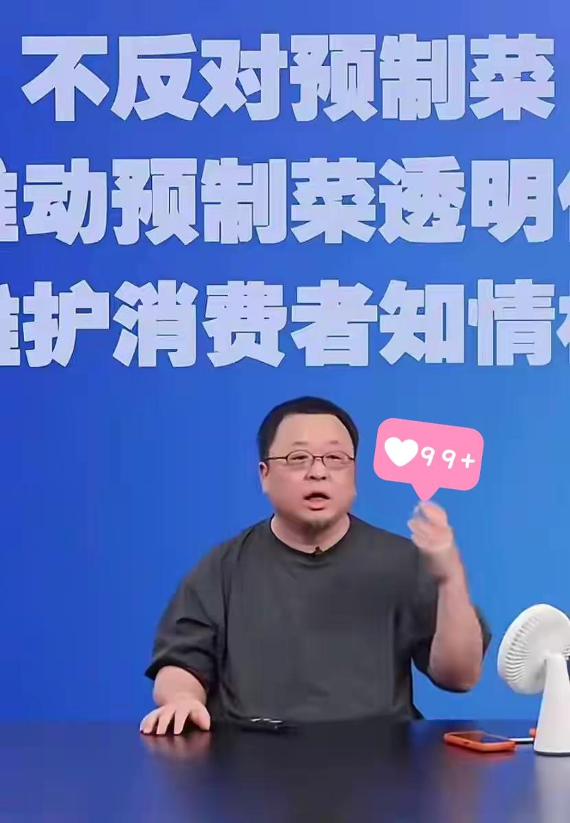 罗永浩这几天真是冰火两重天啊！刚和西贝“休战”没两天，转头就收到一份“大礼”—
