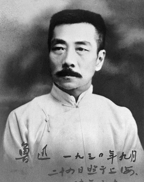 提起鲁迅，很多人脑子里蹦出来的都是课本里那个板着脸、眉头紧锁的“冷面文人”。但其