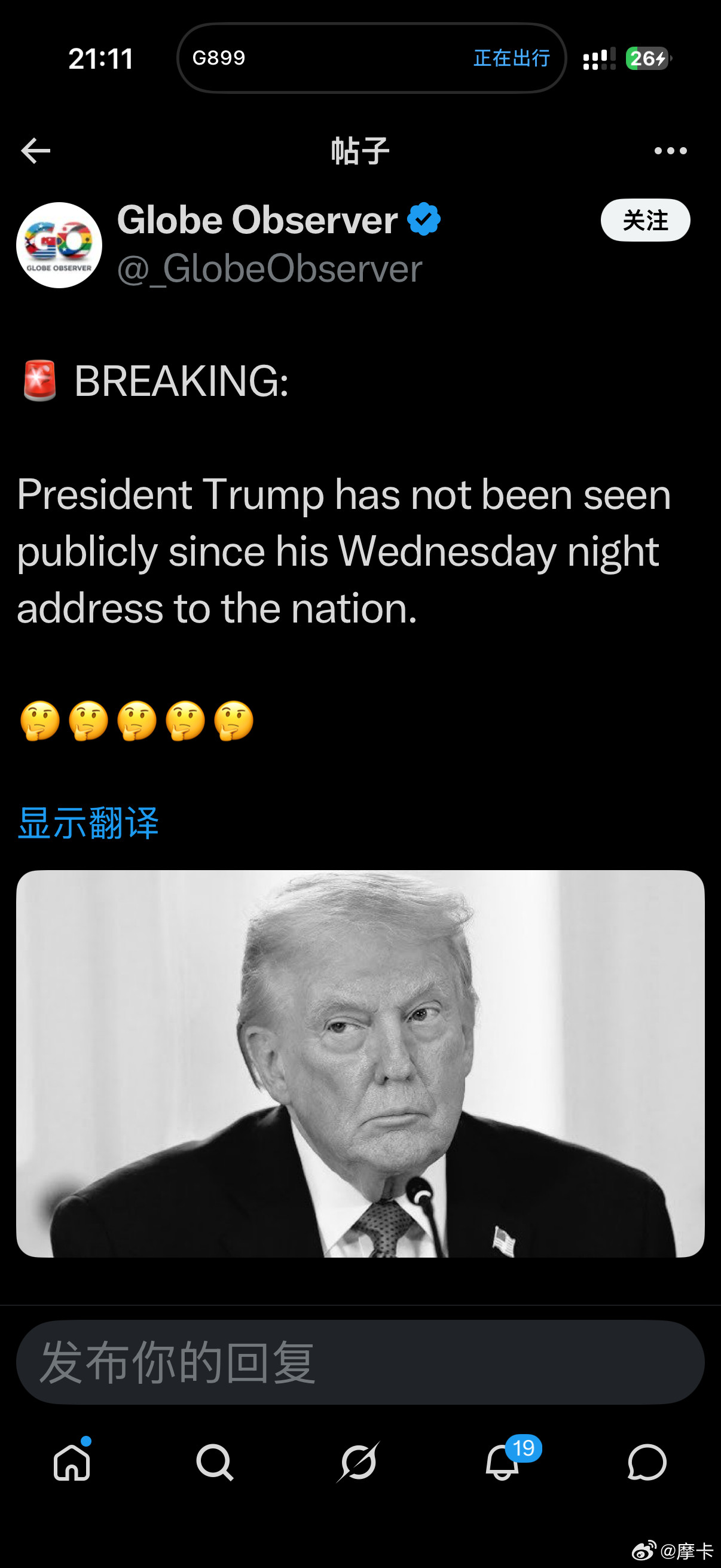 都在传金毛嘎了，真的？