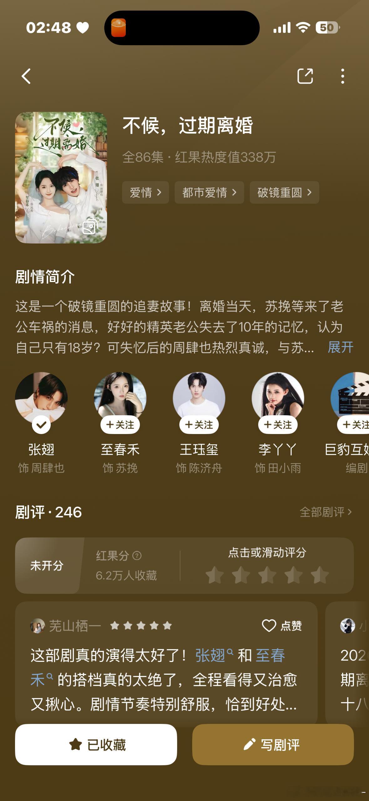 好看哟​​​