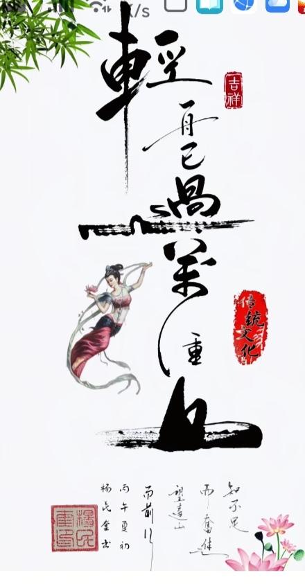 〔欣赏图片〕图中画面真美丽；有山有水还有景；景色最好丹霞山；阴阳怪石是风