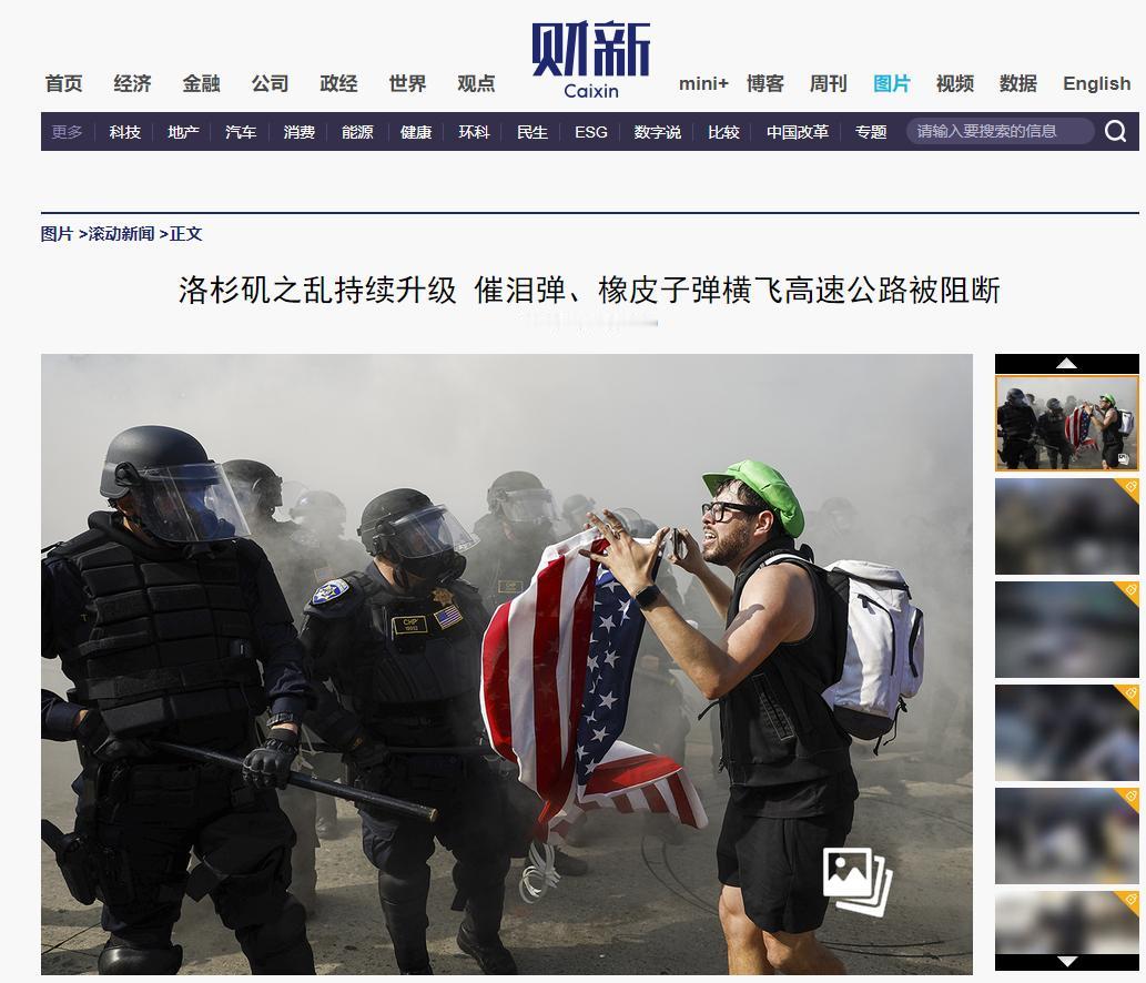 洛杉矶进入准军管状态，加州州长被“解除军权”！国防部长直接下令，国民警卫队开进市