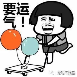 财气外泄　　风水中最讲究藏风聚气，假如家中的气流流通太快存不住，例如大门正对阳