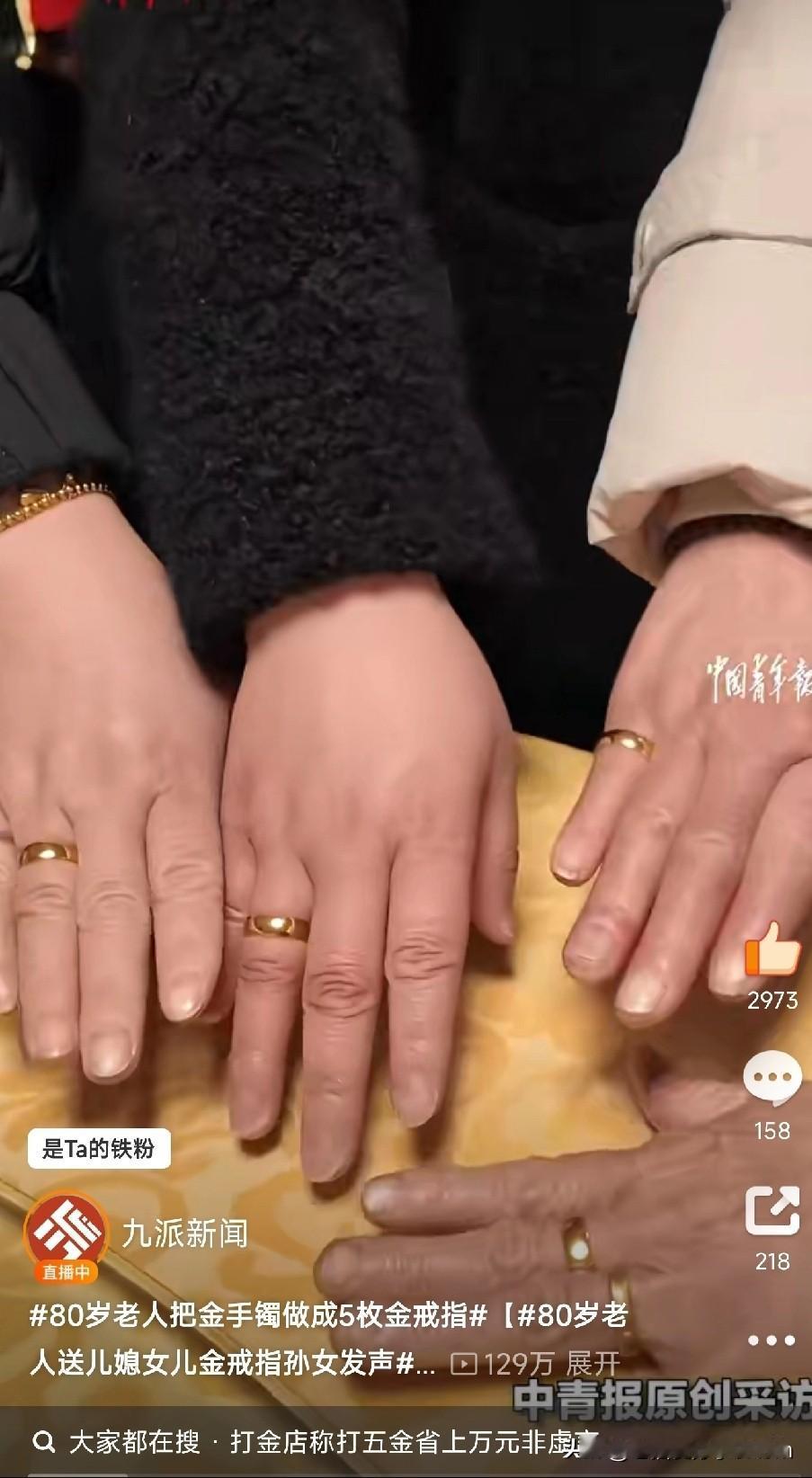 今天必须来夸夸安徽安庆这位80岁的老太太！2月18日寿宴上，她干了一件让全家