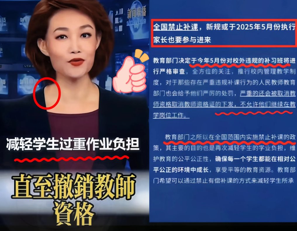 教育部又一次出新规，从下学期开始，中小学生学籍管理大变革！以往家长想掌握孩