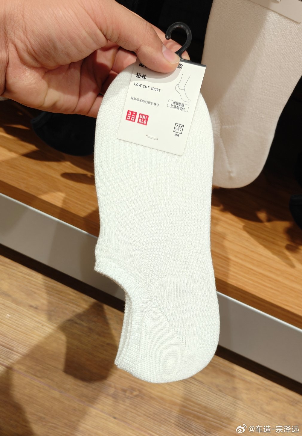 我发现优衣库袜子不便宜一副一件几十，袜子最便宜一双27这种薄船袜在我印象里不是几