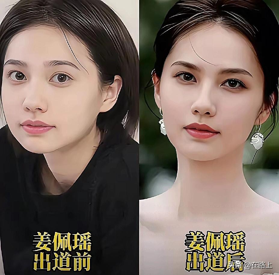 出道前VS出道后！这几位女演员的颜值变化也太大了吧？郭晓婷早年照片曝光！这也