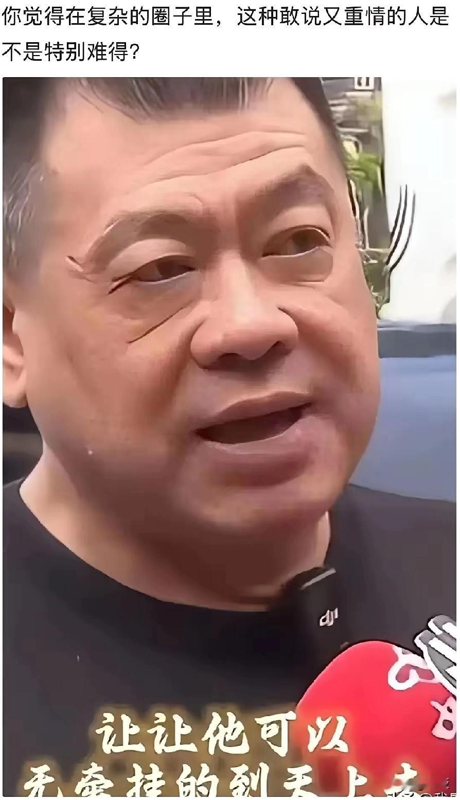孙德荣带312段语音讨清白：二十年隔阂，儿子孙协志终站身后孙德荣没要钱，只