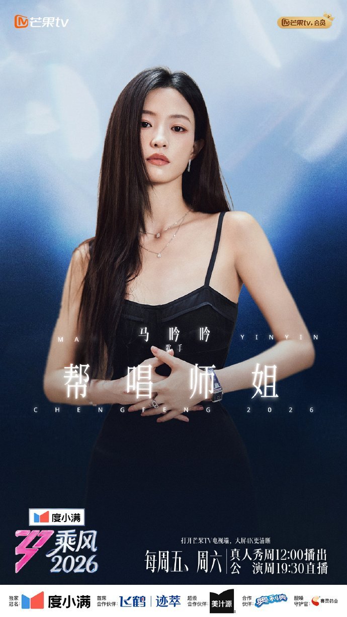 浪姐女性艺人的另一个天堂救命！徐洁儿一句话直接破防😭原来乘风2026，真的是