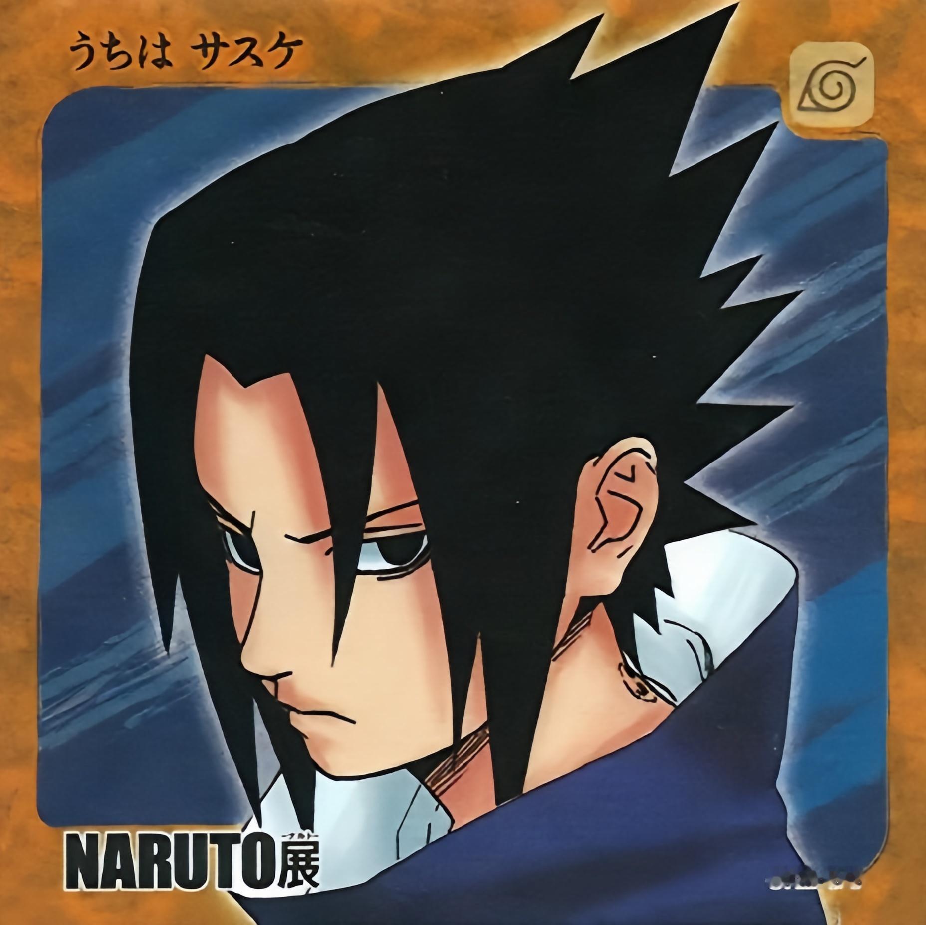 2015年『连载完结纪念岸本齐史NARUTO展』分享一些原画杯垫扫图火影忍者