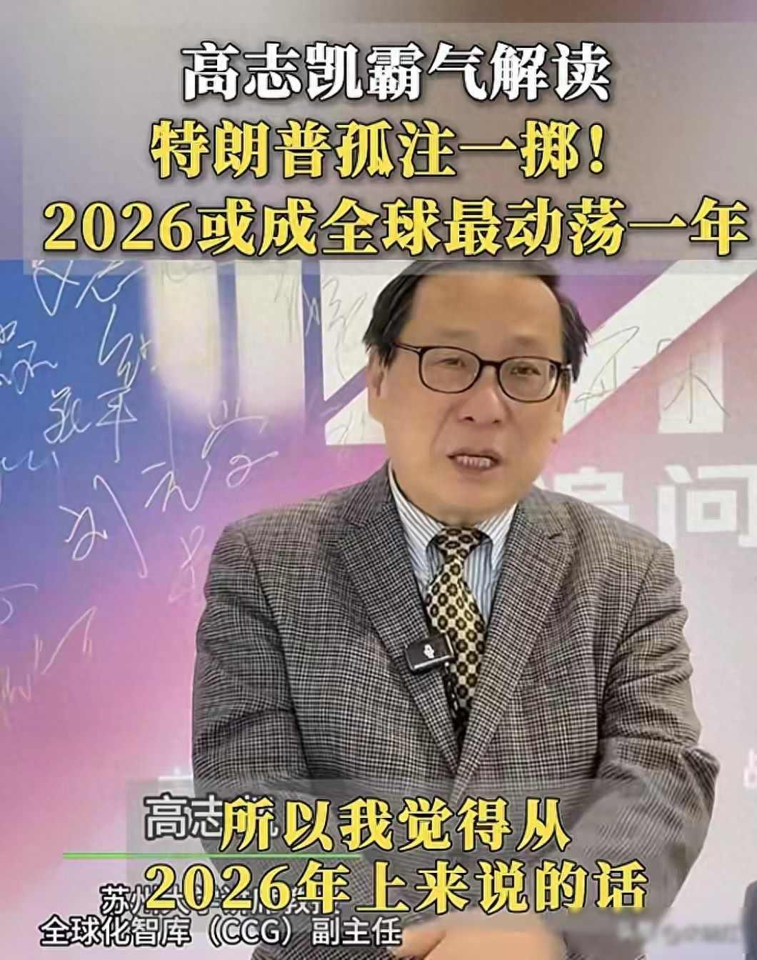 油价逼近150美元，加油站排长队，普通人摸着钱包发愁；美国一边喊“别开战”，一边