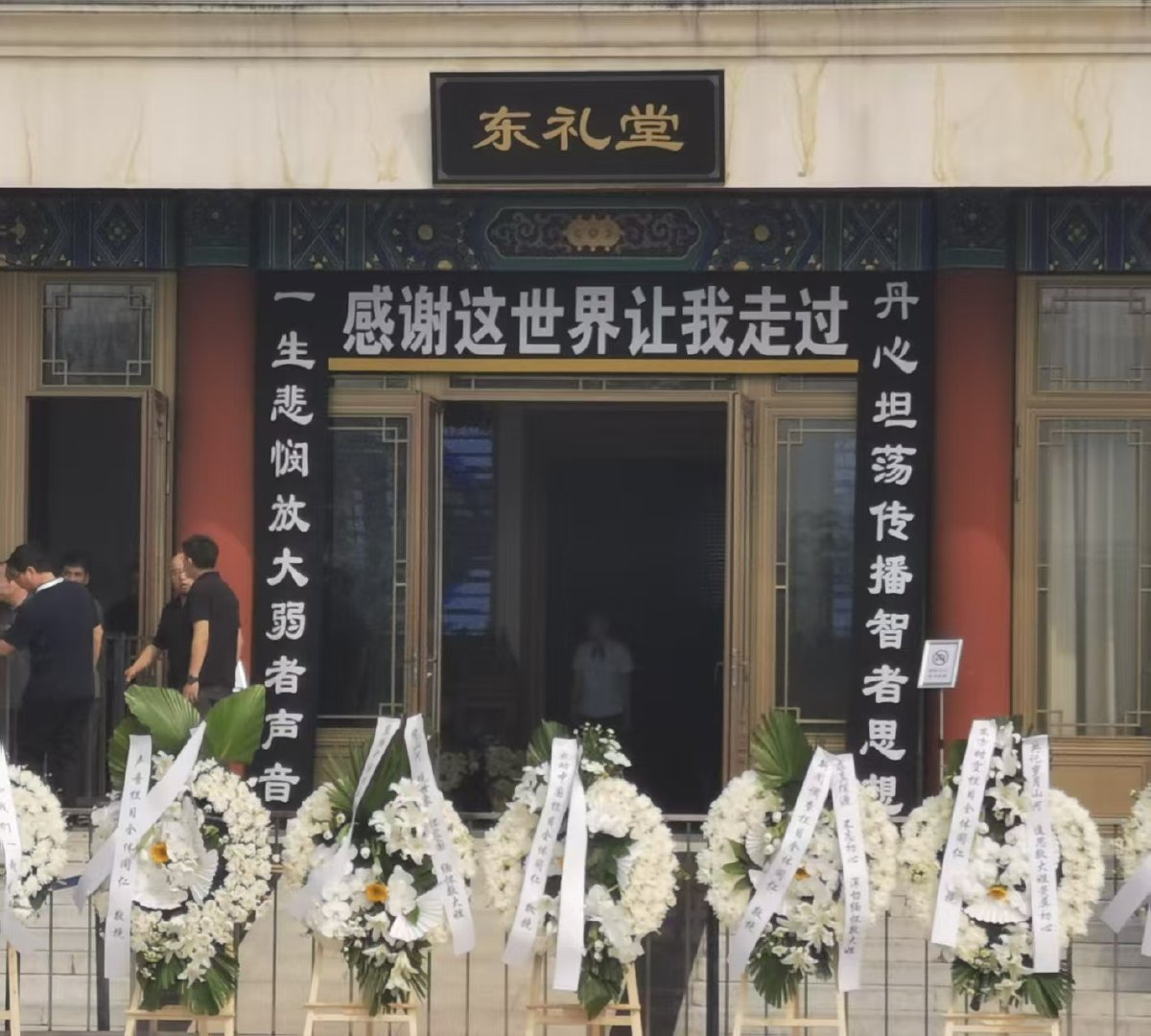 在拉萨，未能去送行敬大姐，遥拜了。当年动辞职念头时，去各办公室转了一圈，还和敬大姐合了影，收获了她的