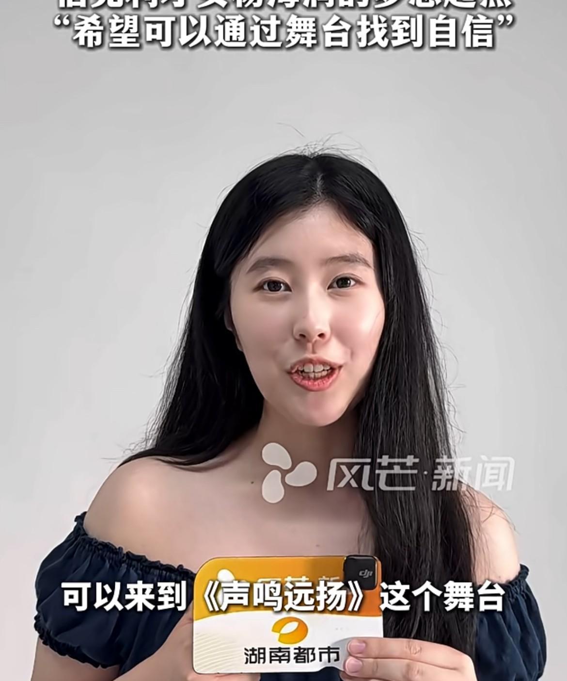 这个女孩不简单她参加节目说杨子是他爸爸就算了，她还说圣依阿姨也知道。去查了一